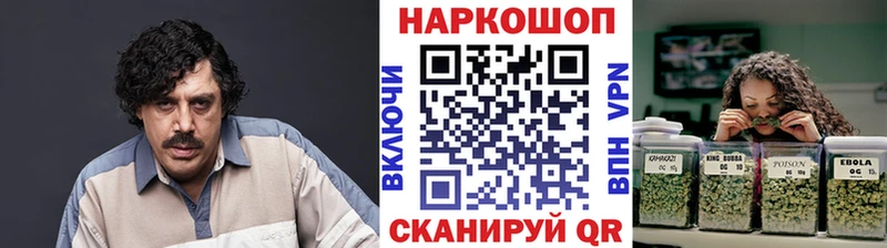 Купить Чусовой Метадон ГАШИШ APVP Бошки Шишки Кокаин