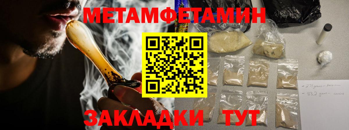 Amphetamine  АМФ  это как зайти  Amphetamine Premium  Вход с VPN  Чусовой 