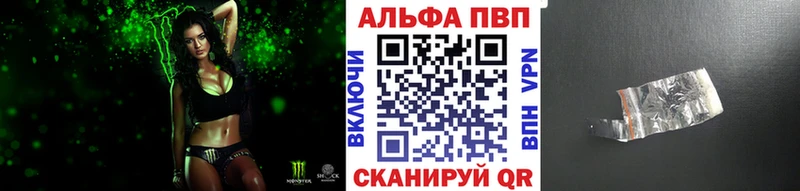 Альфа ПВП кристаллы  Чусовой 