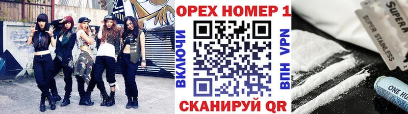 Cocaine 97%  купить  цена  Чусовой 