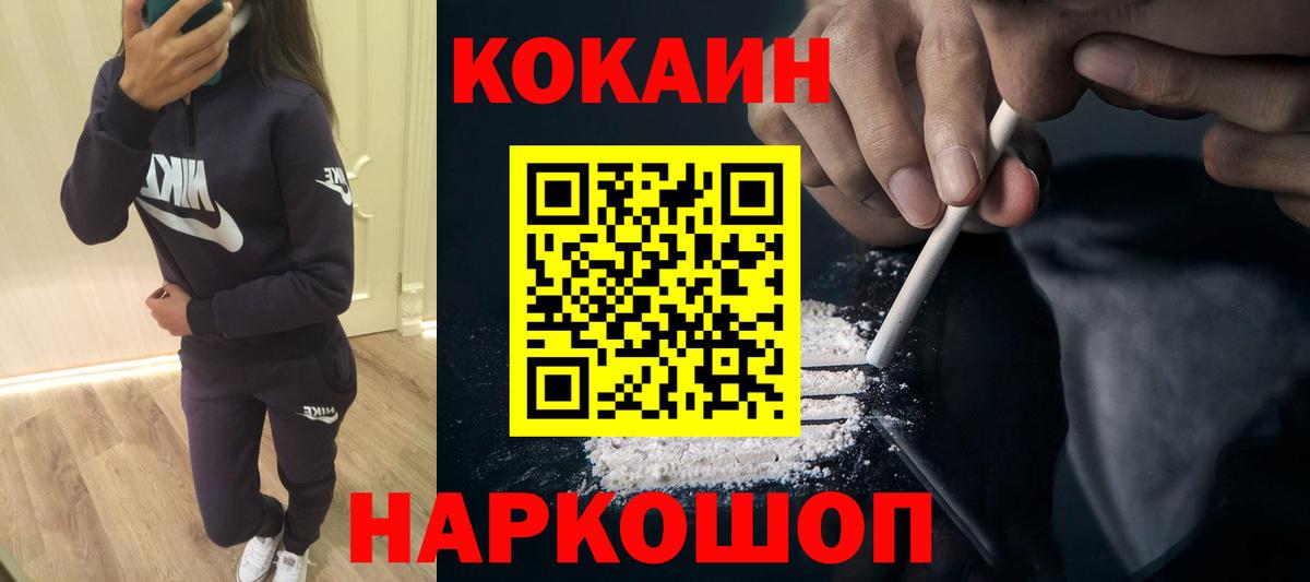 Cocaine Эквадор Чусовой