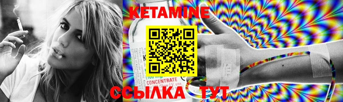 Чусовой  darknet как зайти  Вход с VPN  КЕТАМИН VHQ  mega ссылка 