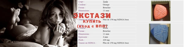тгк Алексин