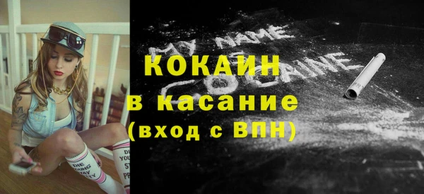 прущий лед Алексеевка