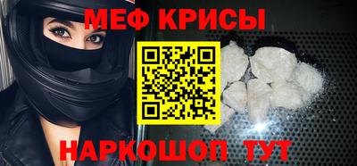 прущие крисы Обнинск