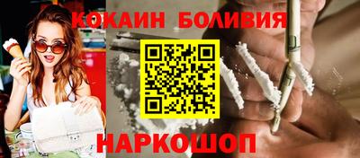 кокаин колумбия Нягань