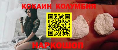кокаин колумбия Нягань