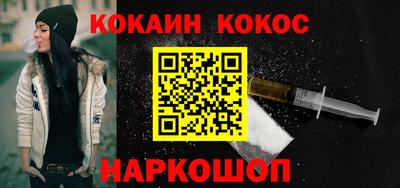 кокаин колумбия Нягань