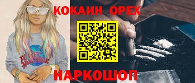 амф Обь
