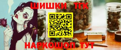 прущие крисы Обнинск