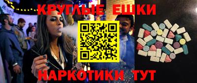 амф Обь