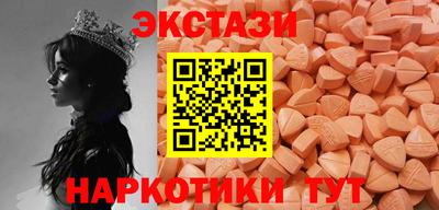 амф Обь