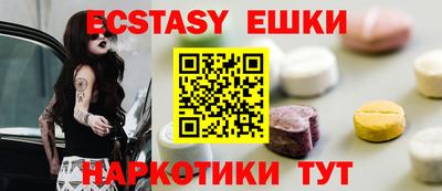 прущие крисы Обнинск