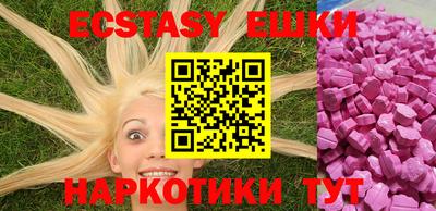 прущие крисы Обнинск