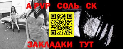прущие крисы Обнинск