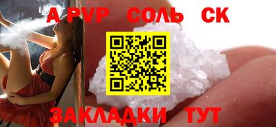 прущие крисы Обнинск