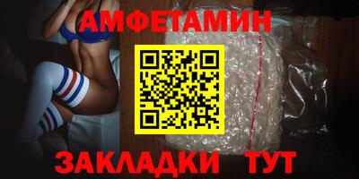 амф Обь