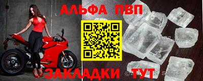 амф Обь