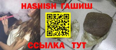 амф Обь