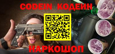 прущие крисы Обнинск