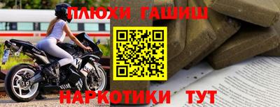 прущие крисы Обнинск