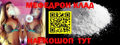 амф Обь