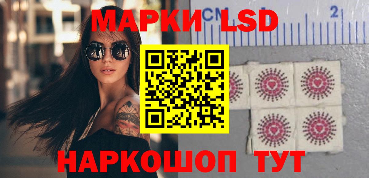 ЛСД экстази кислота  ЛСД экстази ecstasy  Чусовой  Вход с VPN 