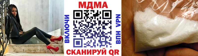 МДМА crystal  Чусовой 