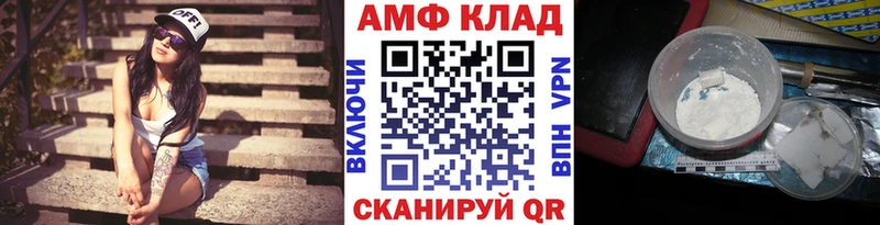 MEGA онион  Чусовой  Первитин кристалл  наркотики 