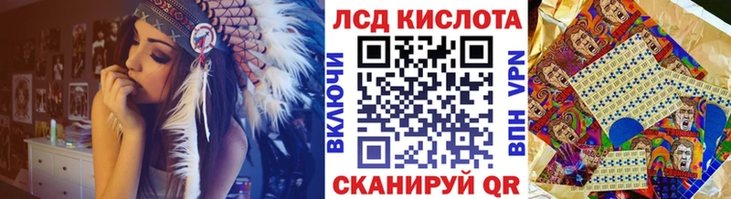Наркотические марки 1,8мг  Чусовой 