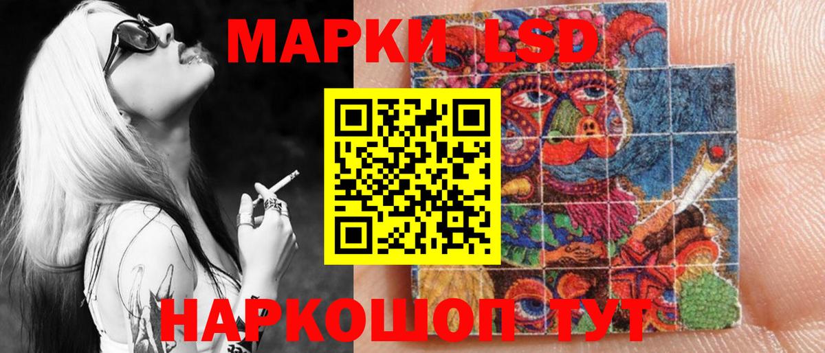 Марки N-bome 1,8мг Чусовой