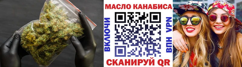 ТГК вейп  Чусовой 
