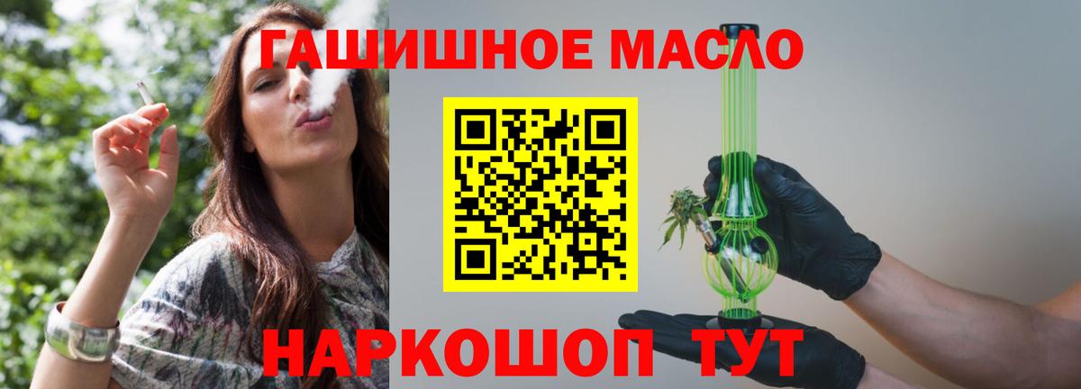 Дистиллят ТГК жижа Чусовой