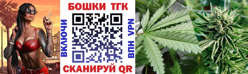 Каннабис White Widow  блэк спрут ссылки  Чусовой 