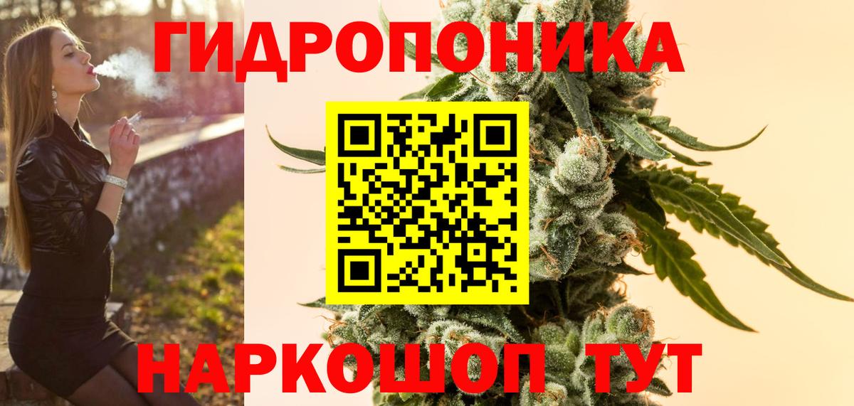 МАРИХУАНА тримм  МАРИХУАНА VHQ  Вход с VPN  Чусовой  Марихуана Ganja  Шишки марихуана марихуана 
