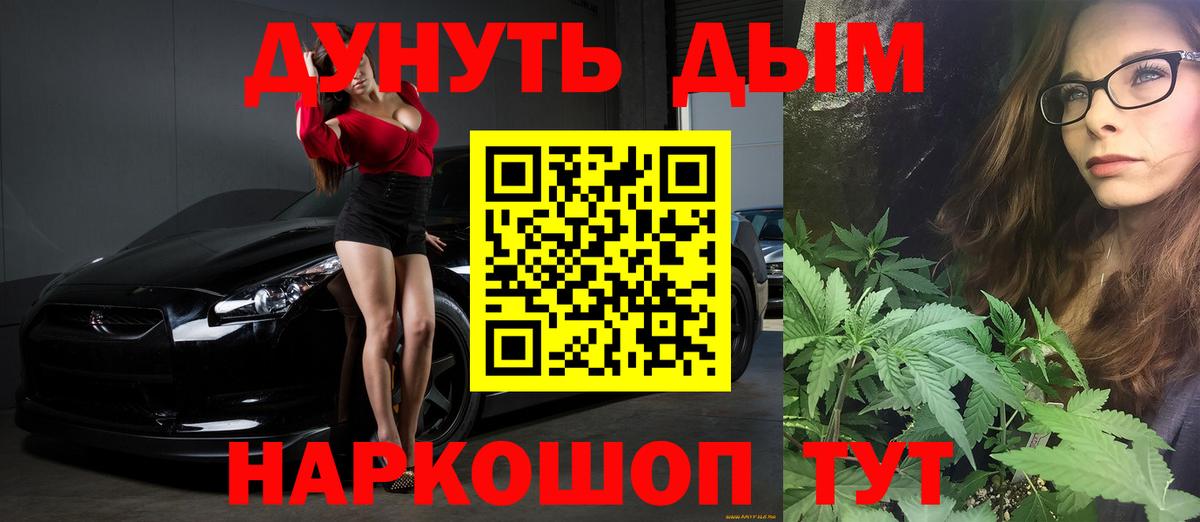 Бошки марихуана гибрид Чусовой